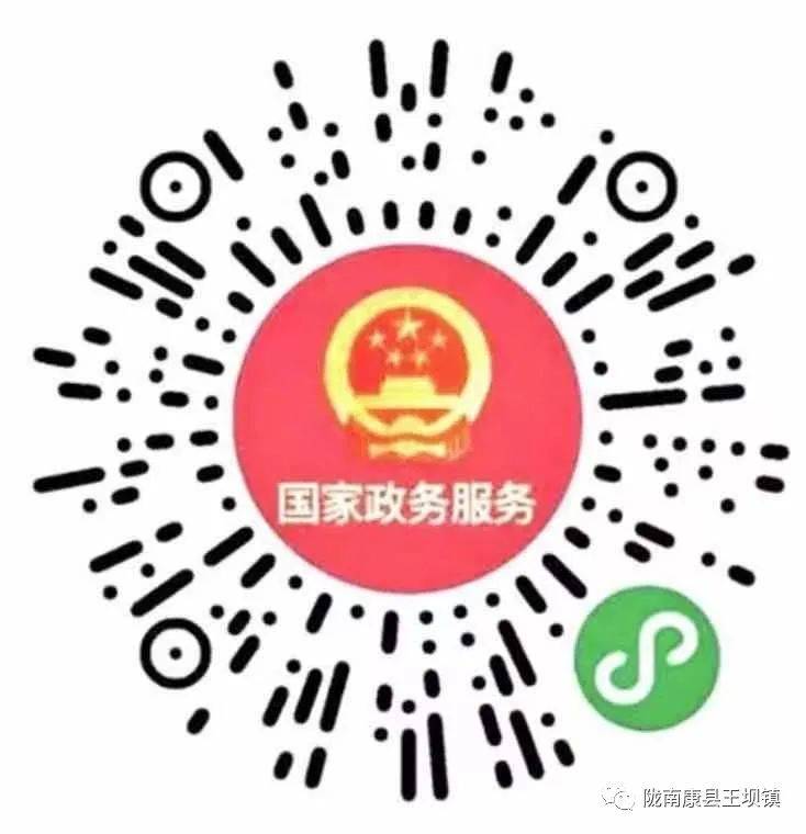 疫情防控行程卡