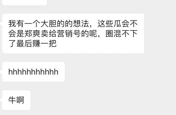 啪啪啪时并不是正式男女朋友关系.孩子大了要上户口.