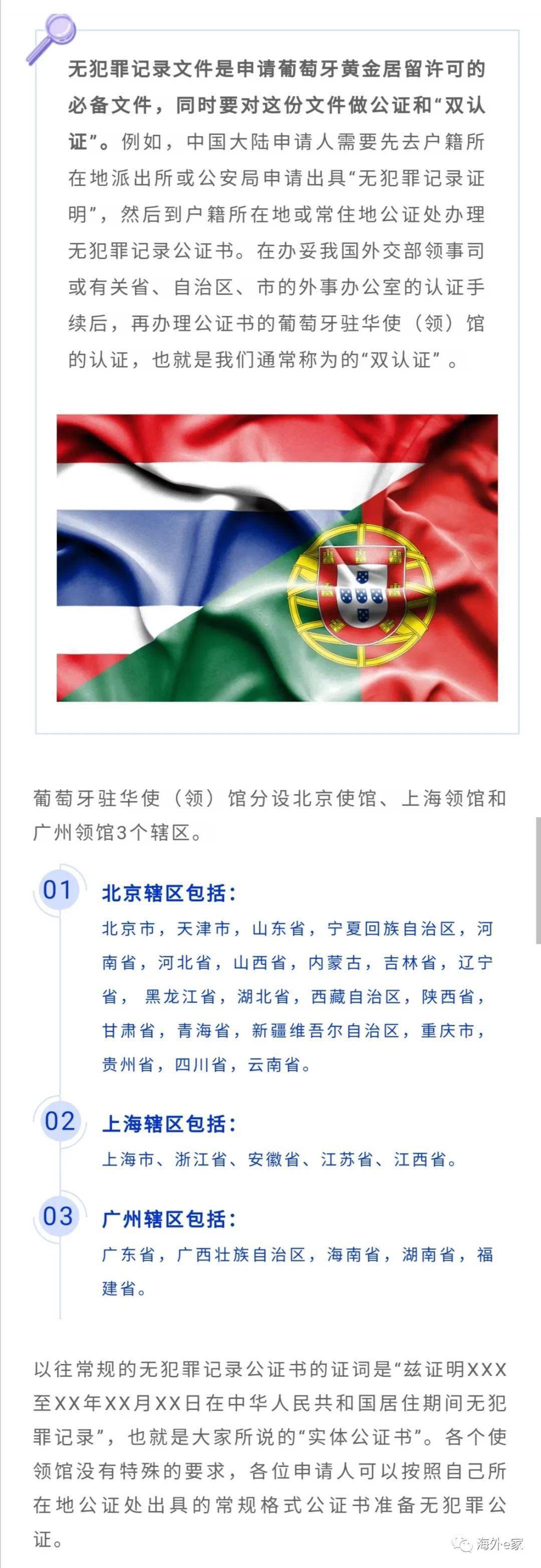 大使馆资产证明数量要求 来自搜狐网