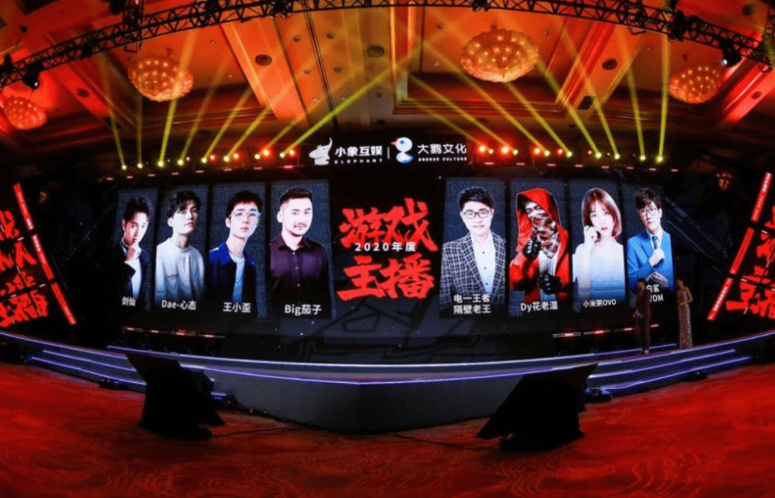 小象大鹅的年会太有牌面了,不仅奖品多,参会的更是一个比一个牛