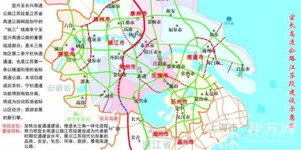 宜长高速打通了苏南和浙西北的快速通道,构建起宁杭间第二条快速通道