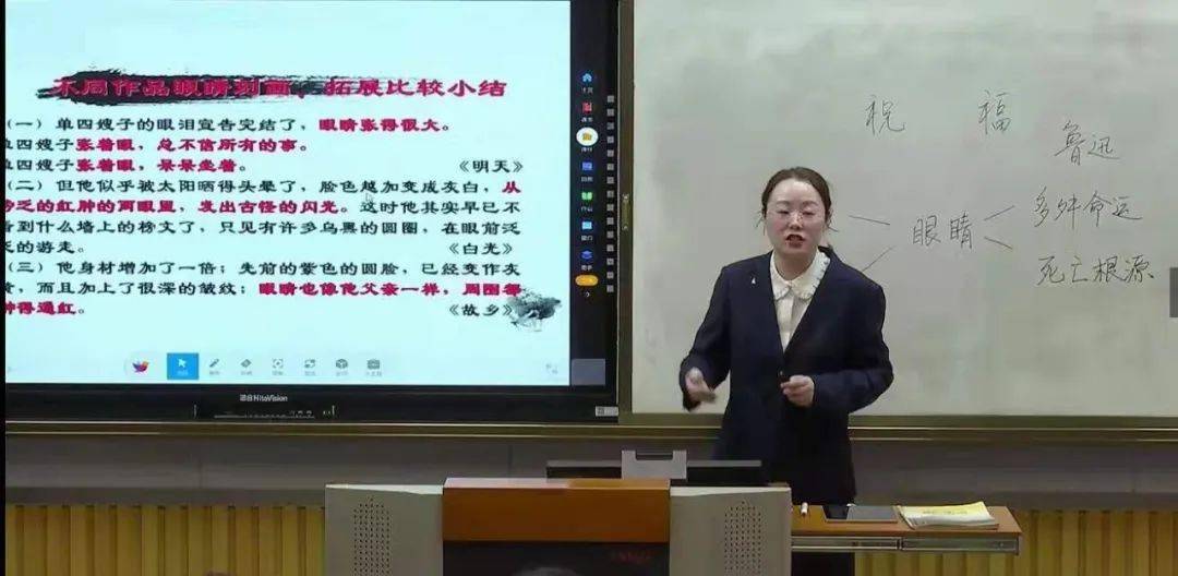 淮南二中王芳老师荣获第九届全国高中语文教师教学基本功大赛二等奖