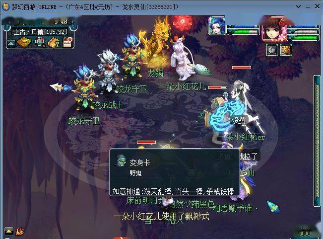 梦幻西游:五开冒死踩雷,测试新版看戏难度以及奖励实况