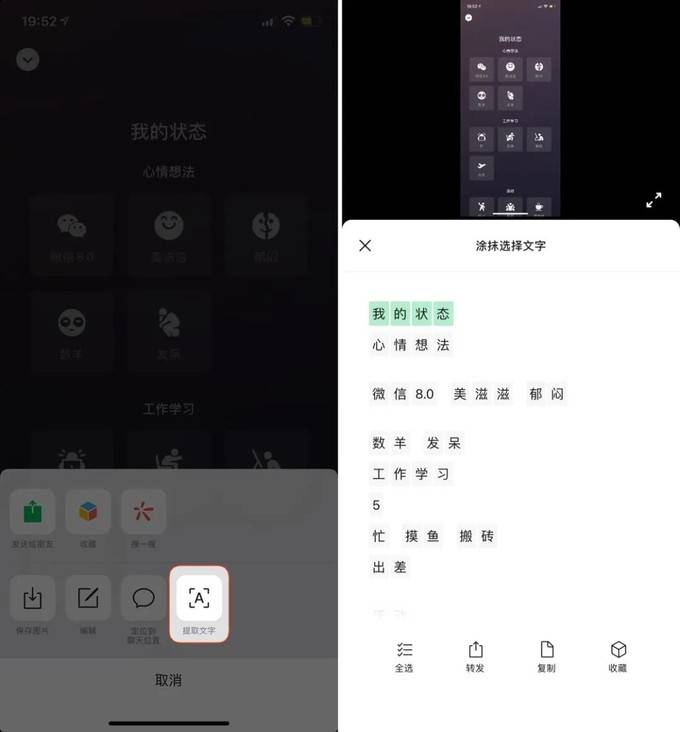 屏幕截图 软件窗口截图 680_732