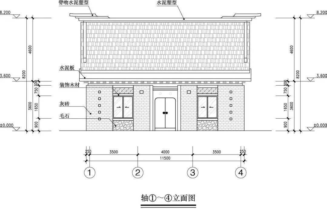 我为农民画房子《典型农房设计图集》