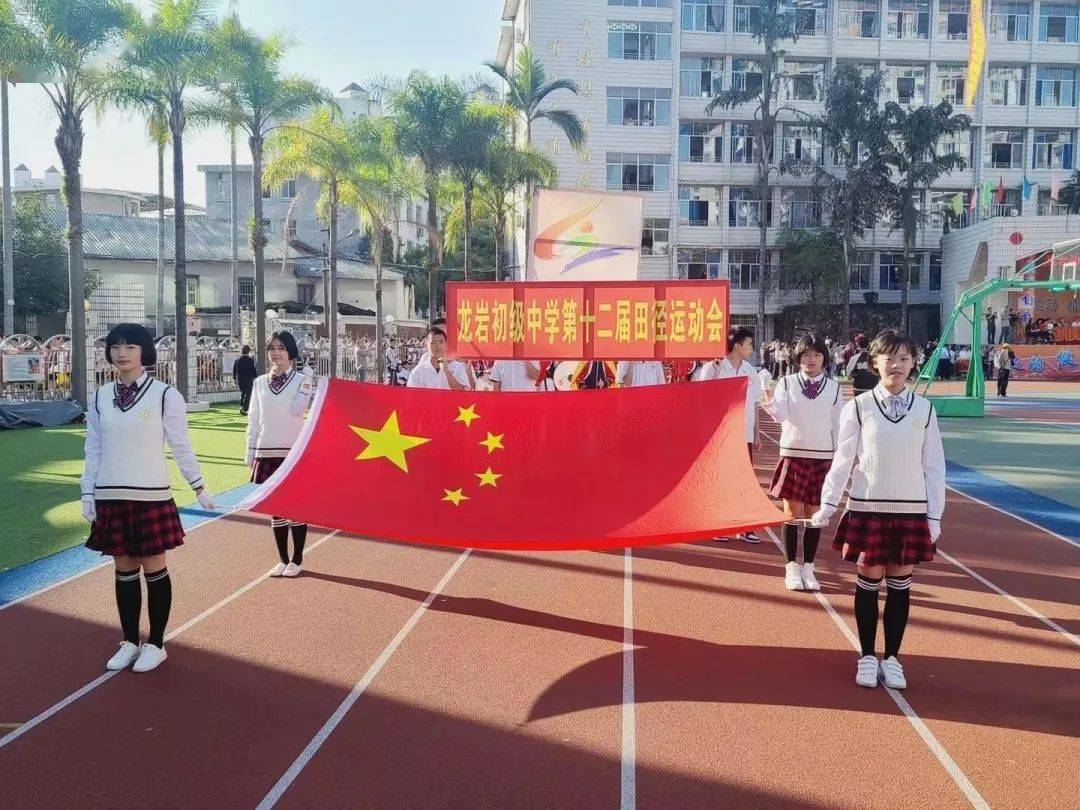 红领行动龙岩初级中学践行心文化争当龙初先锋