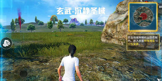 和平精英四圣降临玄武领域有什么用 四圣玄武沉静圣域