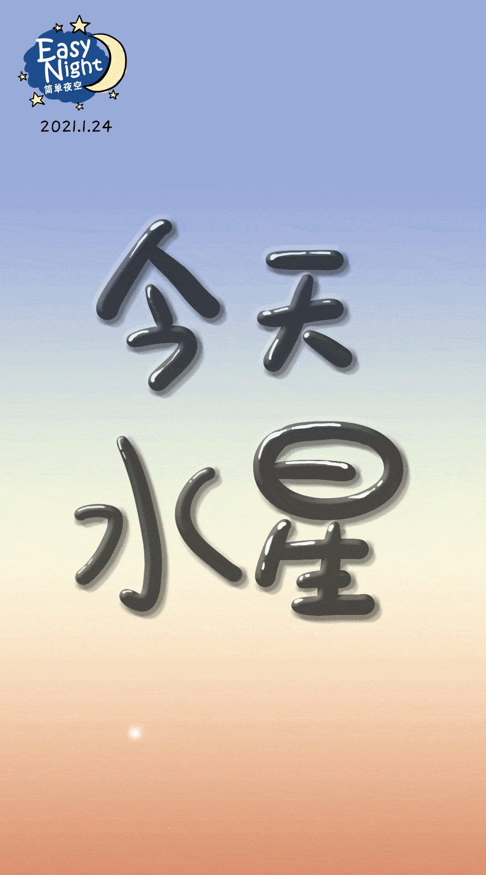 1000_1800 竖版 竖屏