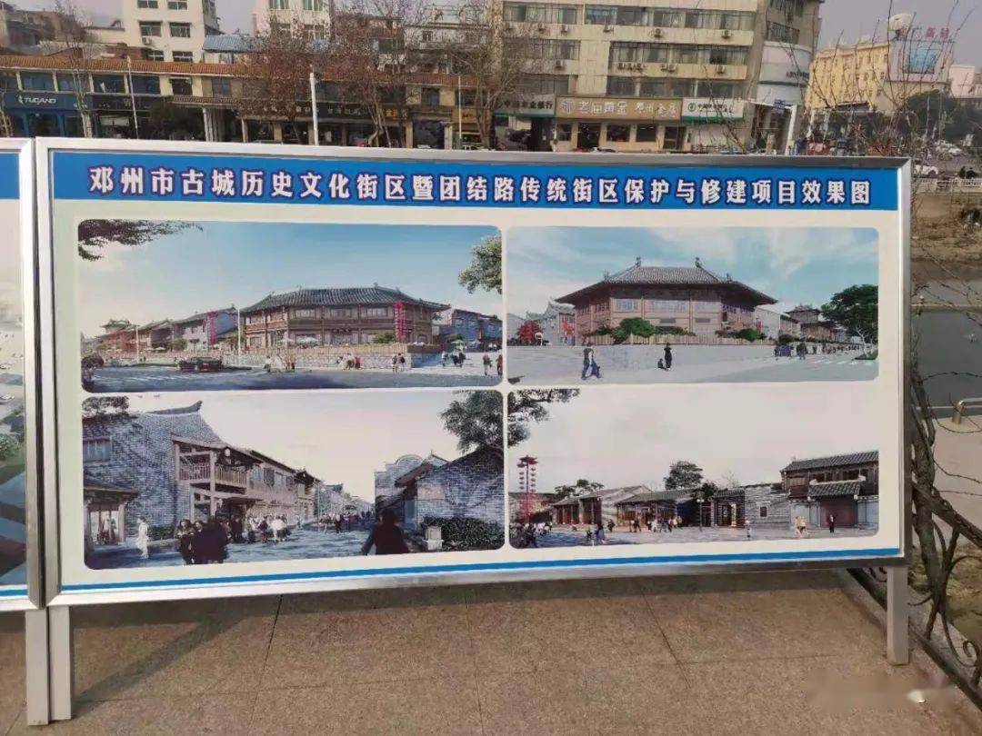 邓州古城修复新华路平城门即将竣工蒸汽养护中全封闭施工春节有望开放