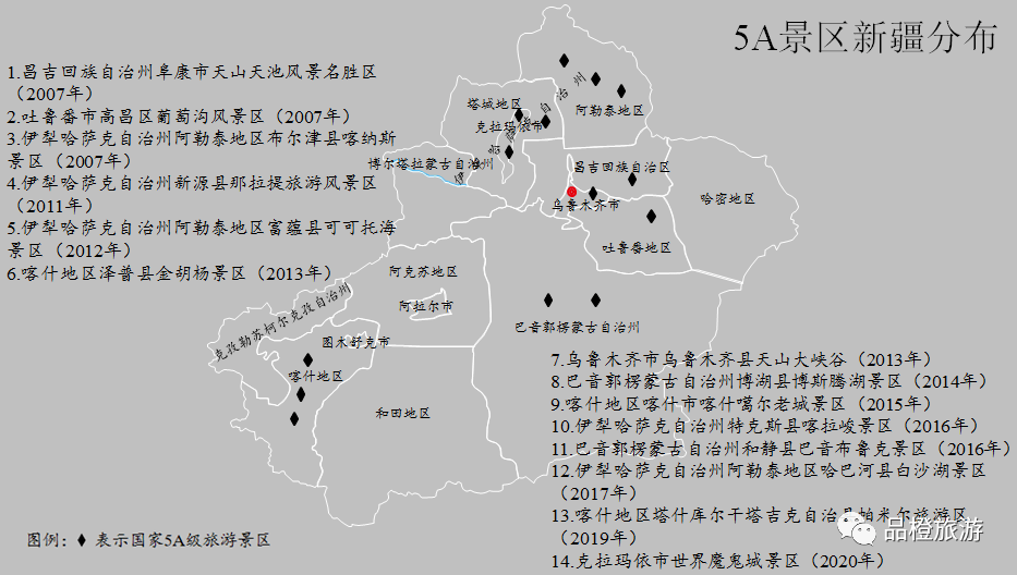 5a级旅游景区再扩容|有哪些新趋势