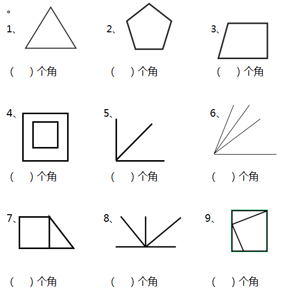 小学低年级数学数角的小技巧,简单易懂(附练习)