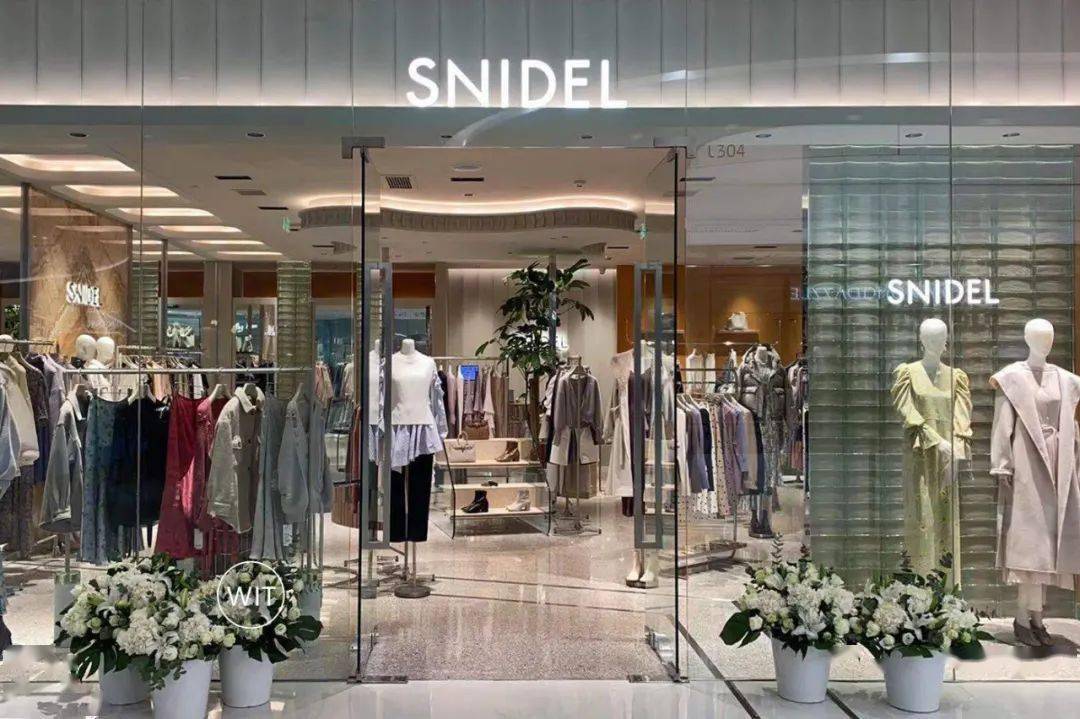 snidel | 1月25日强势入驻郑州正弘城_手机搜狐网