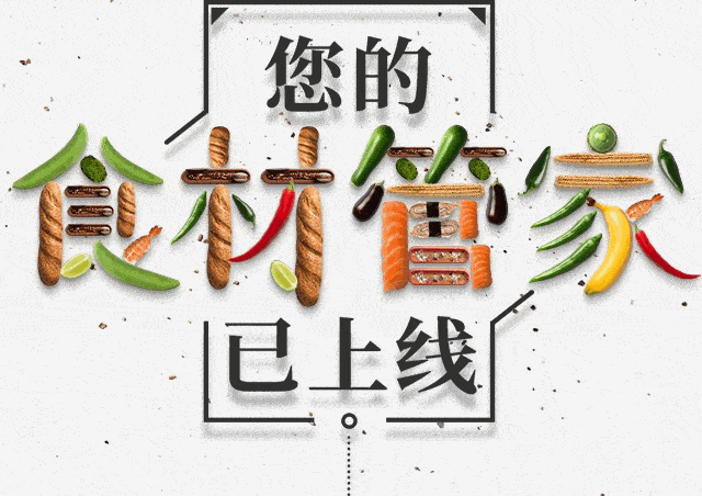 【亚兴超市】生鲜够新鲜,够劲爆,精选食材,周周有特价