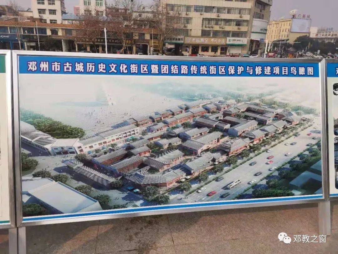 春节有望开放!邓州古城修复新华路平城门即将竣工,蒸汽养护中.