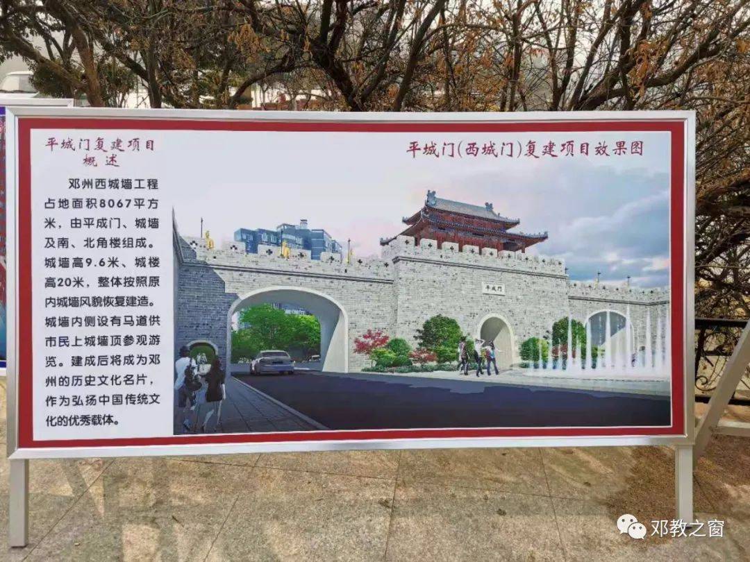 邓州古城修复新华路平城门即将竣工,蒸汽养护中.