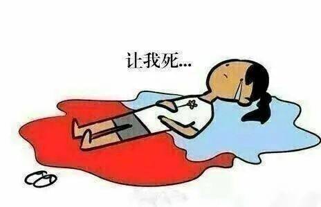 女性都不知道的缓解痛经小知识,快艾特你的男朋友来看