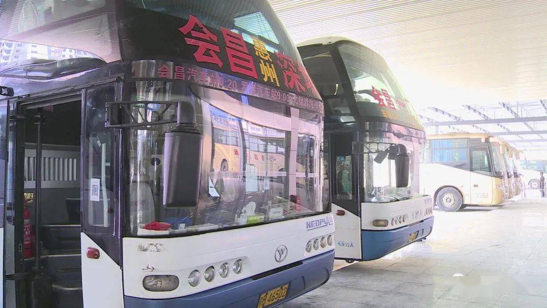 会昌县汽车客运总站今天开业运营啦!