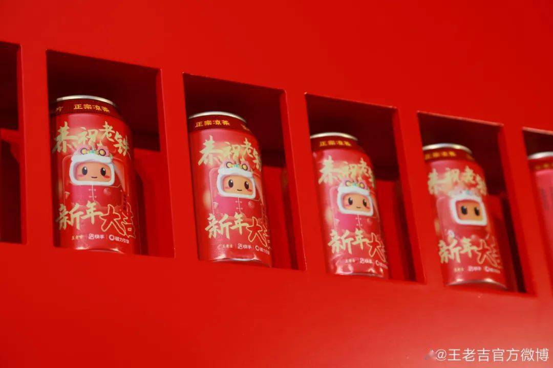 包装|王老吉姓氏罐包装惊喜上线!这回不姓"王"了?