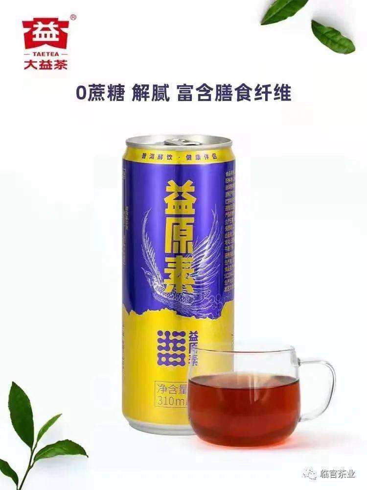 临官年终茶礼福气牛健康大礼包