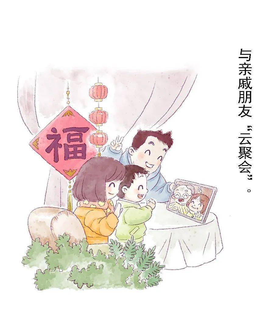 和和美美有话说万全小学关于留津过年的倡议书