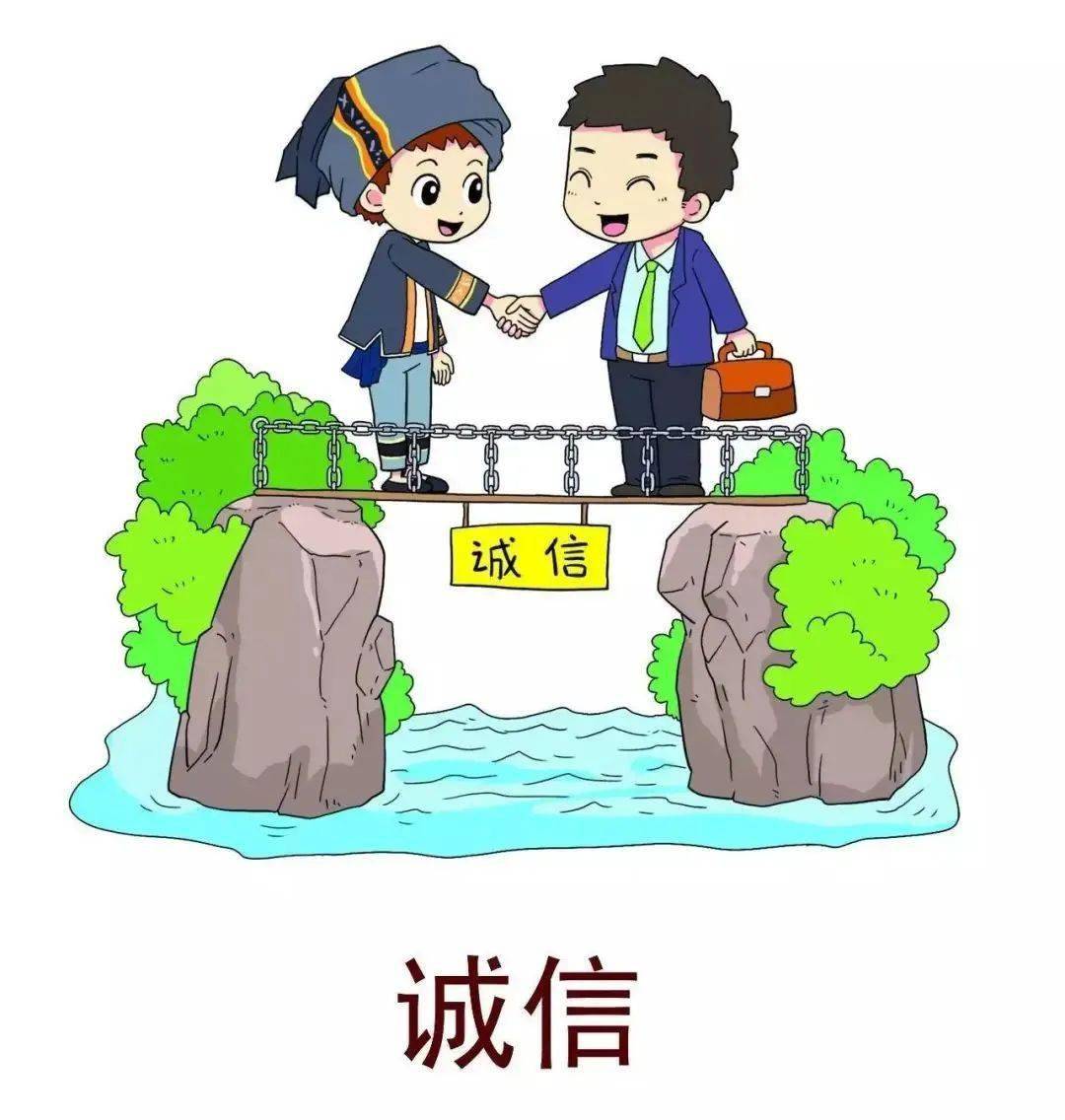 【图说我们的价值观】入眼入心!漫画解读社会主义核心