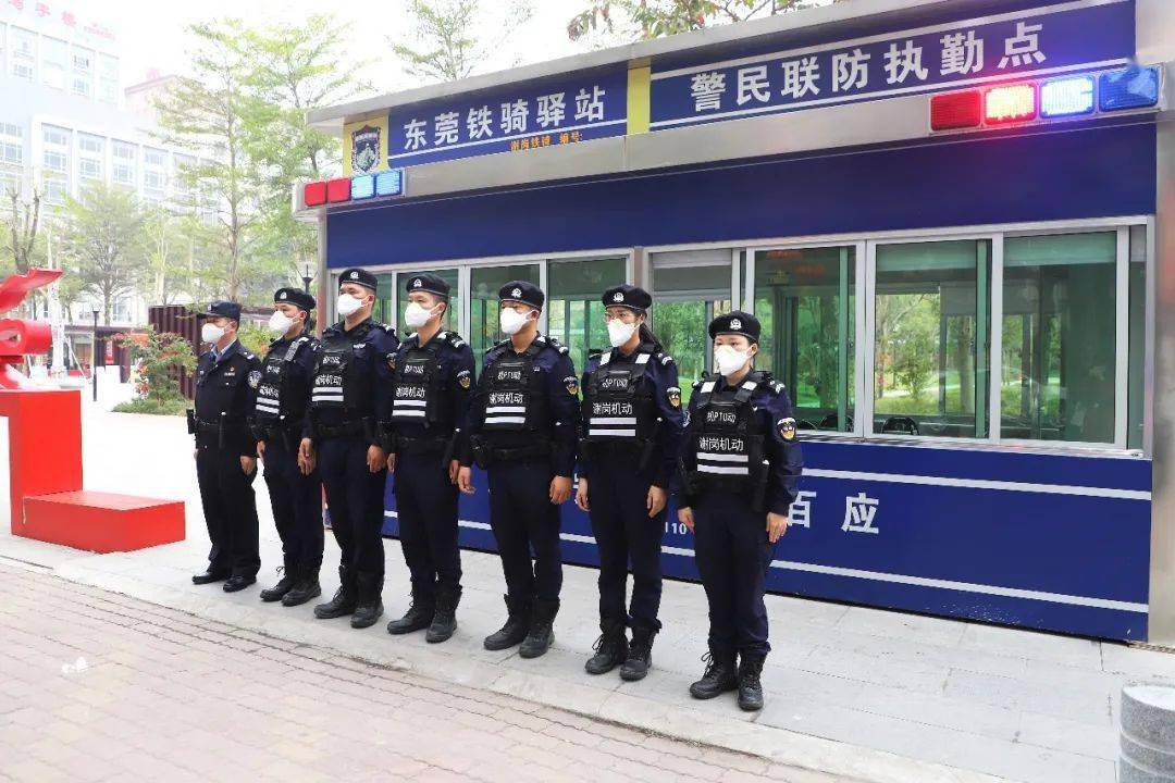 谢岗镇组建东莞义警队伍圆您一个警察梦