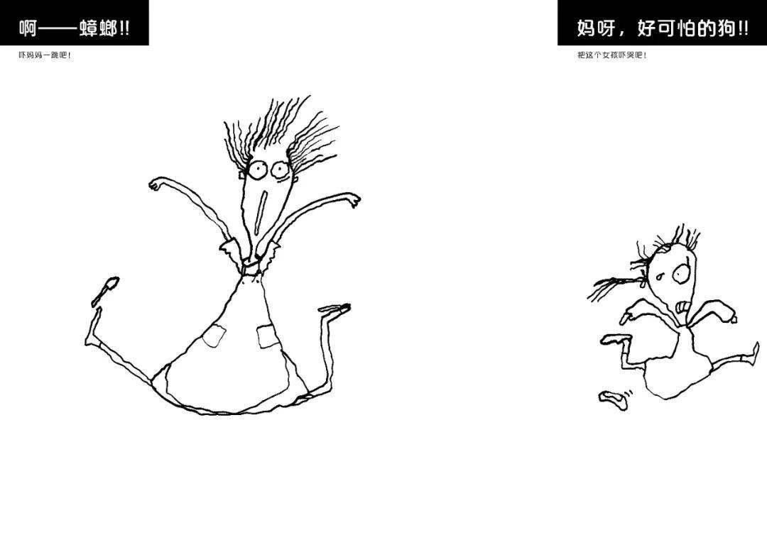快来和五味太郎,吉竹伸介同画一本书!