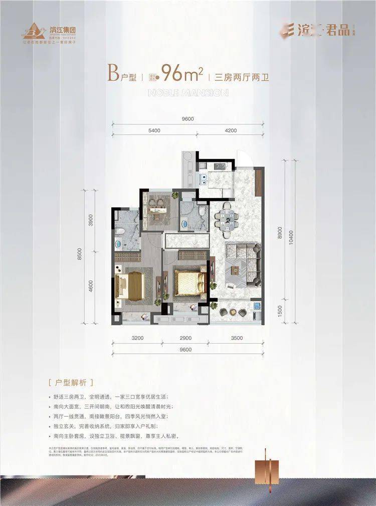 这也是滨江君品首次亮相158㎡大户型刚需的小伙伴不要错过哦74点击