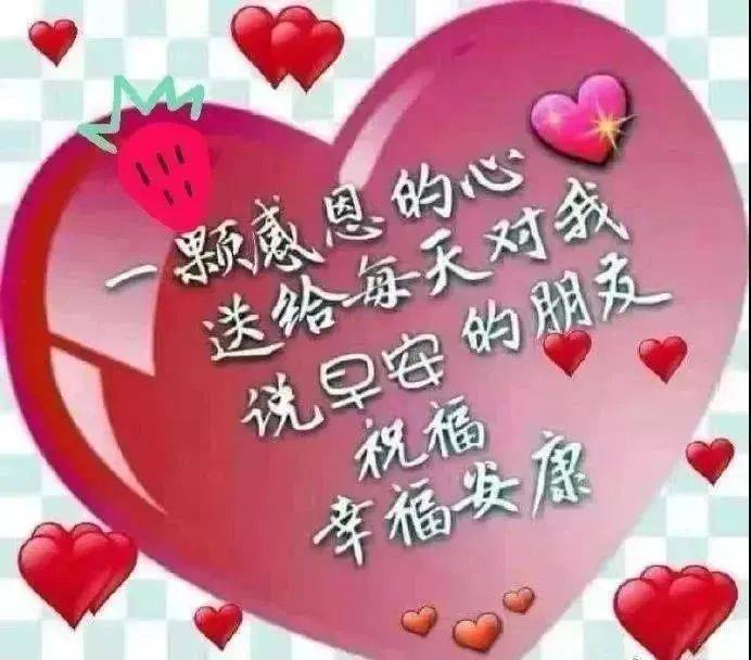 寒冷天气最暖心的早上好祝福语短信大全 早晨好问候语