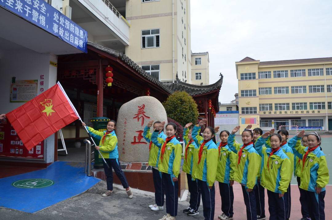 宣城唯一宁国市西津小学荣获全国优秀少先队集体