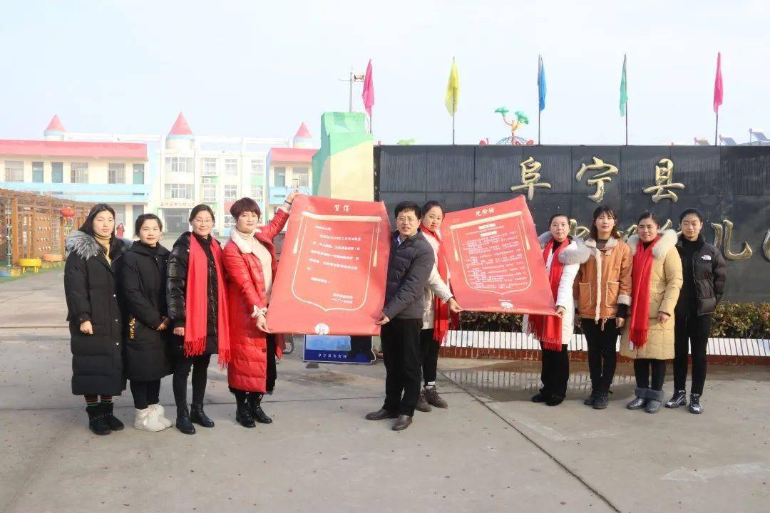 阜宁教育,飘红!