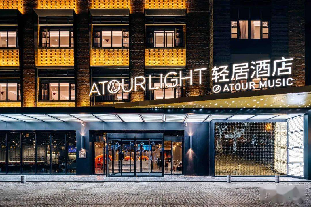 城市的故事跳动的音符新店开业苏州人民桥南地铁站轻居音乐酒店