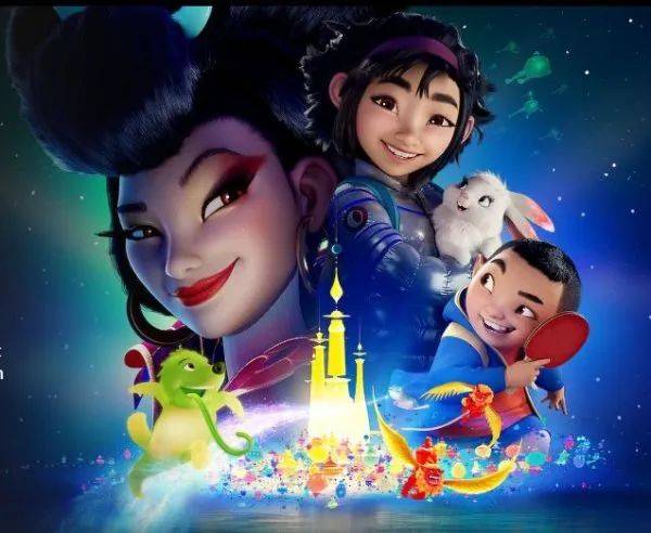 netflix改编嫦娥奔月,亚裔群星演绎音乐动画《飞奔去月球》