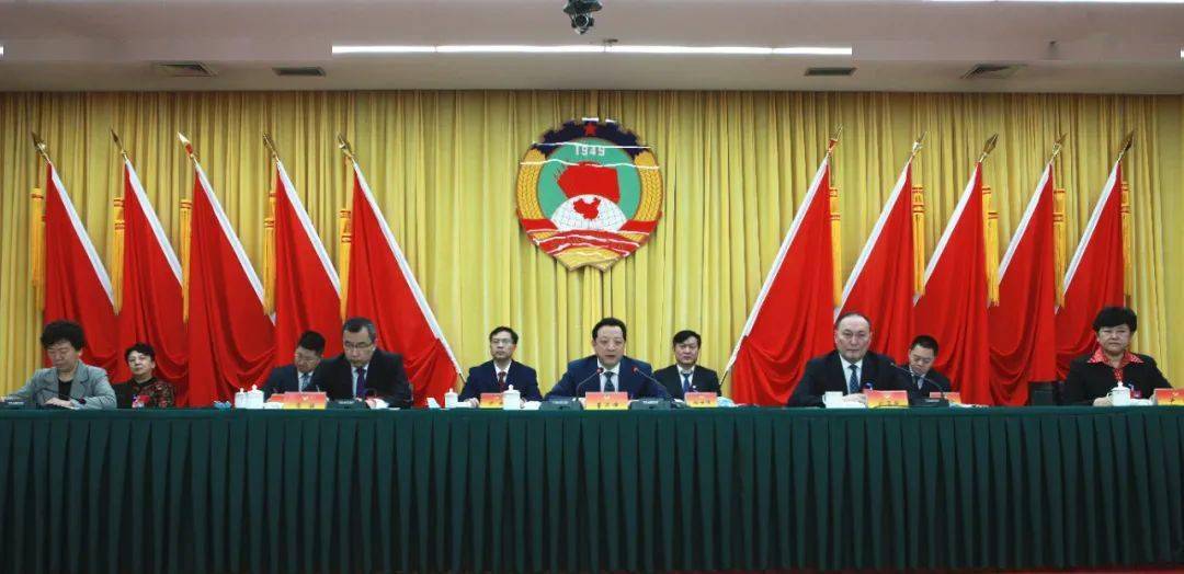 第五次会议召开第二次全体会议