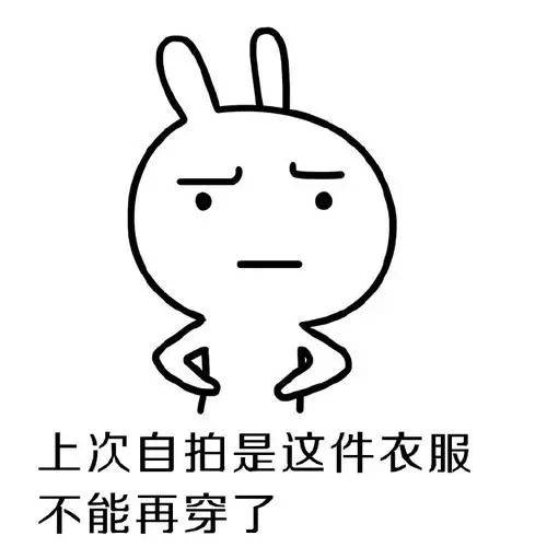 动漫 简笔画 卡通 漫画 手绘 头像 线稿 500_500