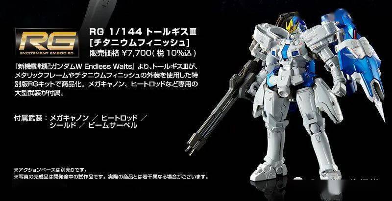 oz-00ms2b 托鲁基斯Ⅲ是与托鲁基斯 Ⅱ 同时建