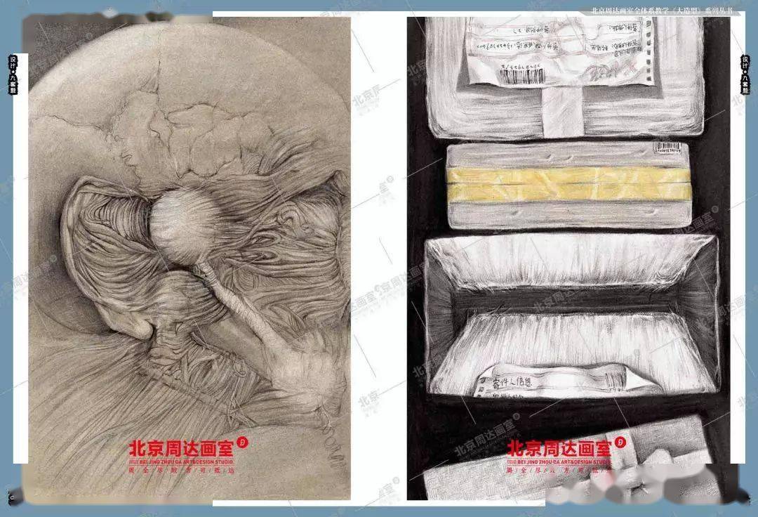 赶紧收藏400多张央美设计优秀作品全部奉上助你2021央美校考牛转乾坤