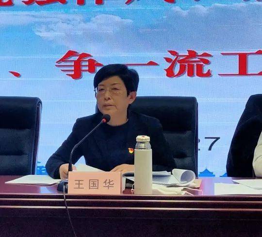 王国华同志指出,2021年,惠民县教体局始终以党建为统领,聚焦实现质量