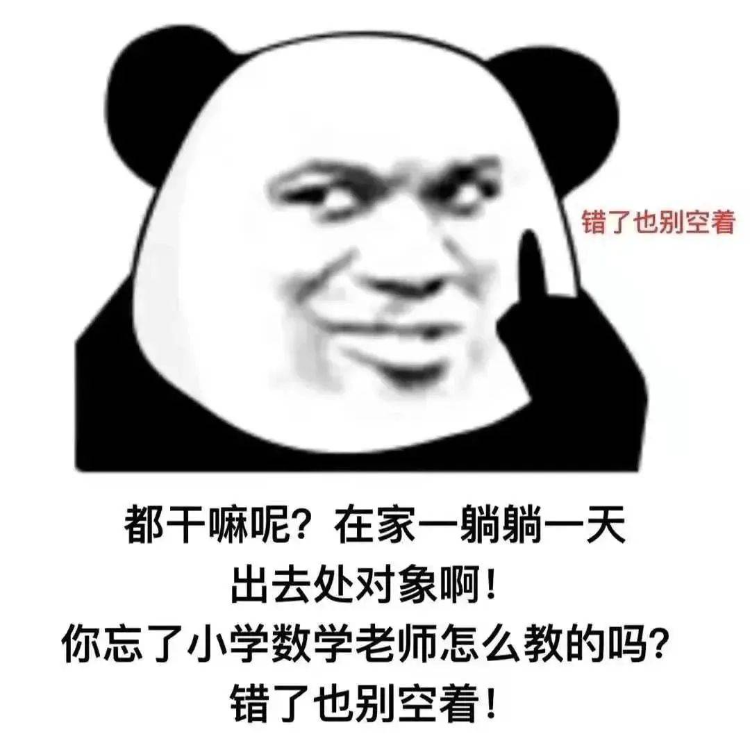 把我脸炸黑了 赔钱