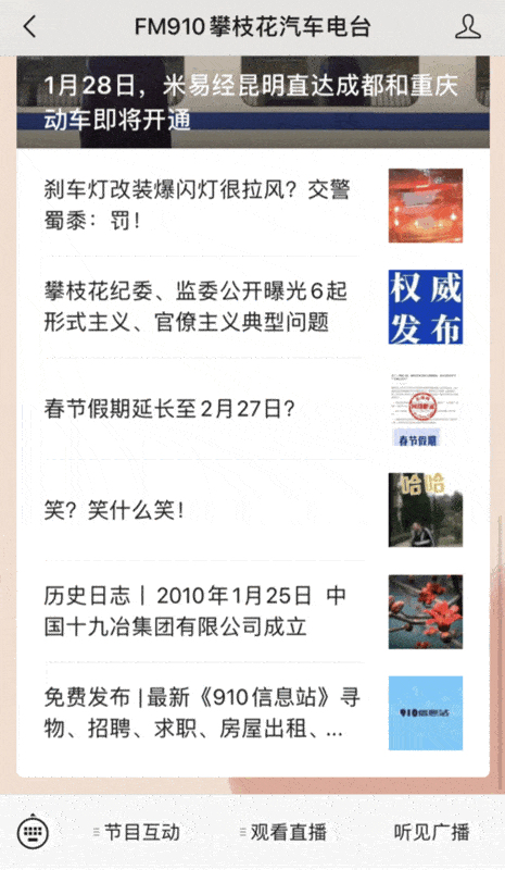 465_800 竖版 竖屏