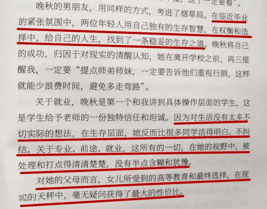 智力一般,财力一般和见识一般的"普通家长",在这个时代如何鸡娃