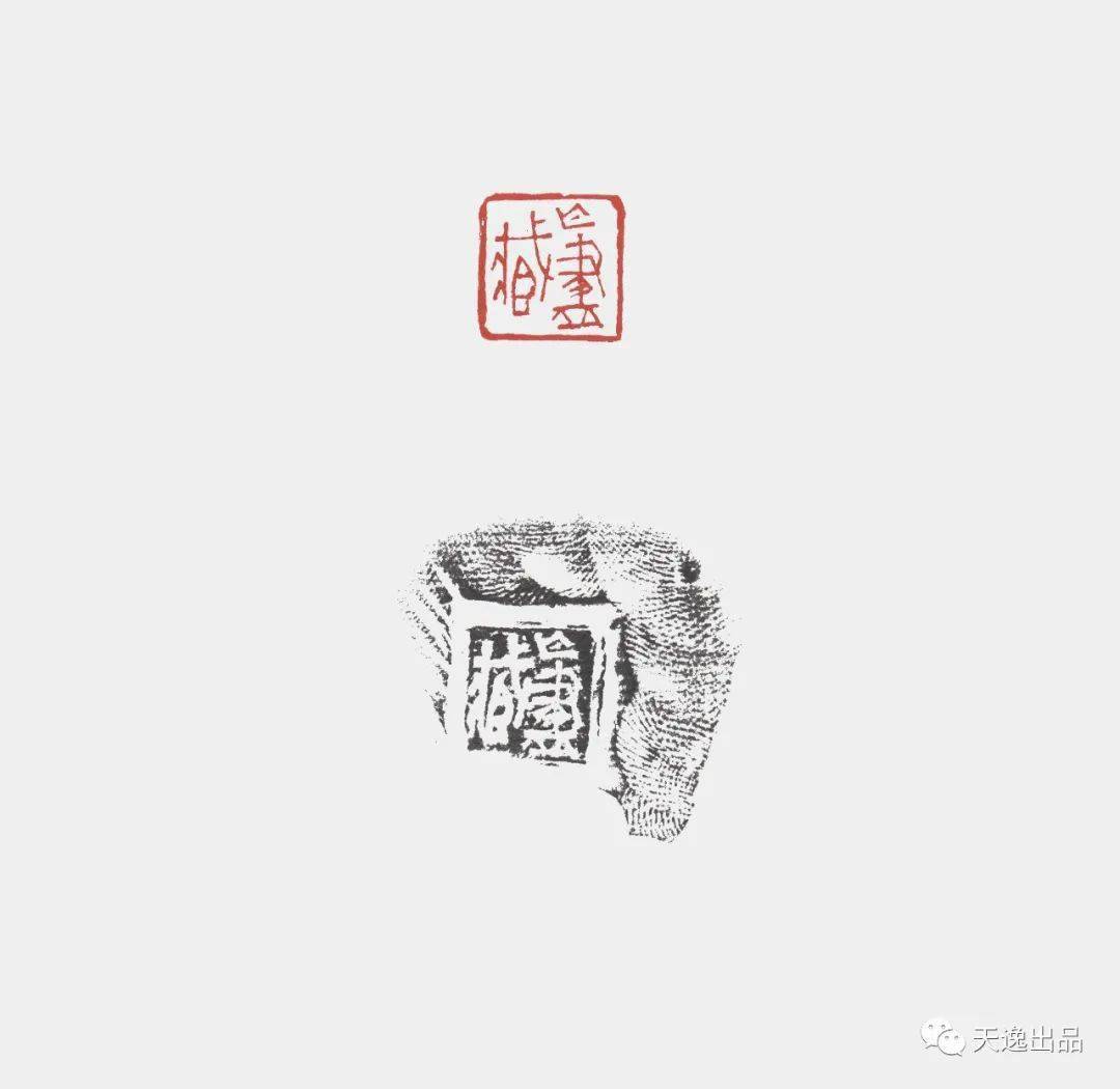 印面平平,封泥或有可观.作品尺寸:2.0 x 2.0 x 7.