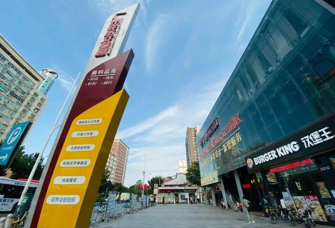 广州轻纺交易园,始建于2012年,是广州由工业旧厂房改造成的现代服务业