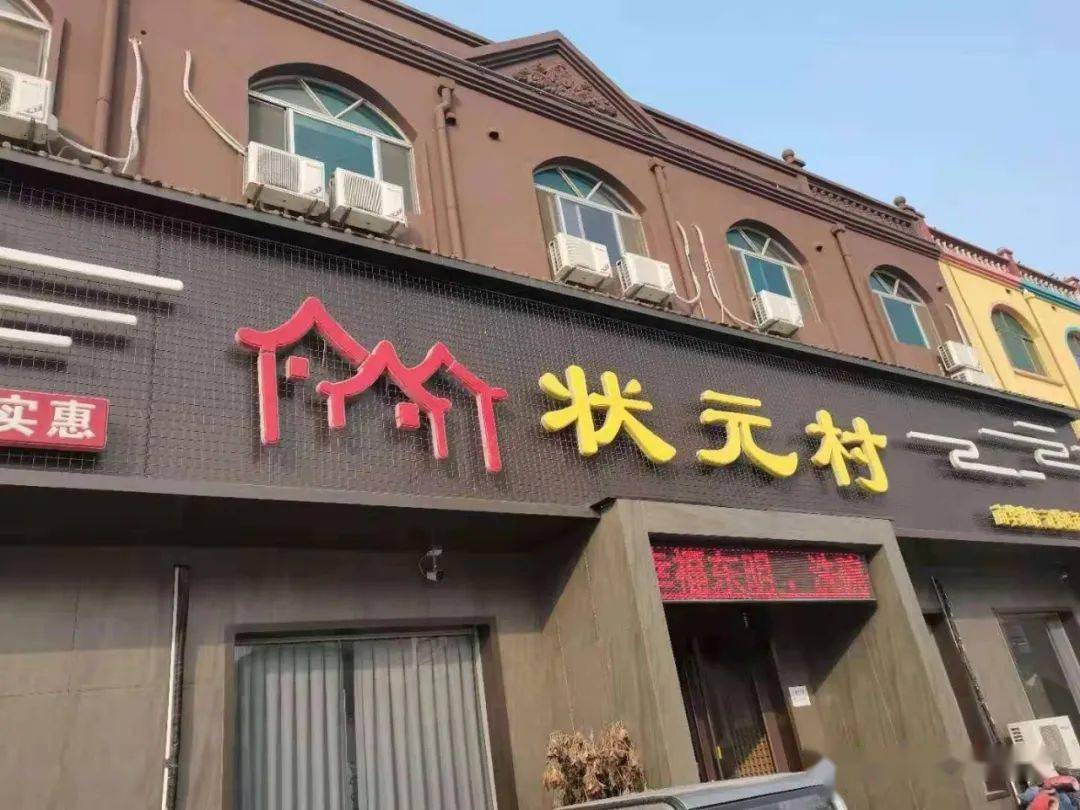 东明多家餐饮店被曝光看看有你常去的吗