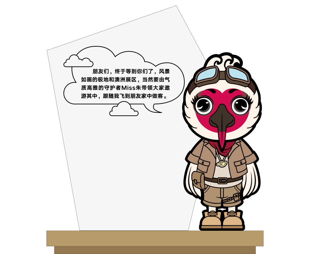 动漫 卡通 漫画 头像 1080_884
