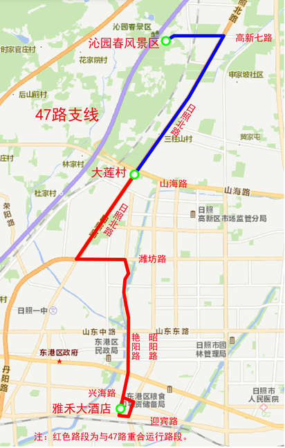 日照开通公交47路支线!线路图公布