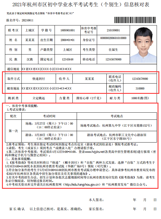 补办初中毕业证要去哪里 来自搜狐网