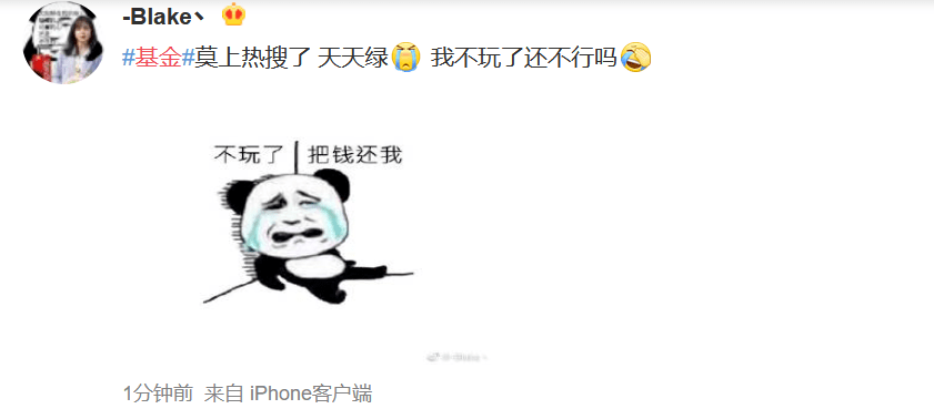 突然"钱紧!全球大跌,央行抽水5500亿,意在警示股市楼市?