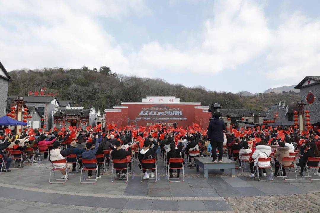 赶大集,过大年,看大戏——"红红的沙洲"全国乡村村晚沙洲分会场在郴州