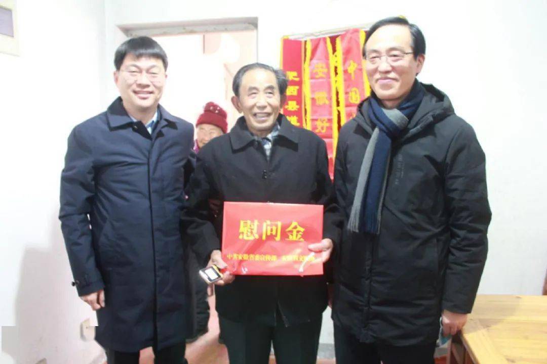 省文明办副主任李国兵看望慰问中国好人刘长德